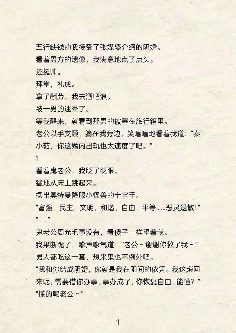 爽文化盛行，我们该如何守护理性？-图3