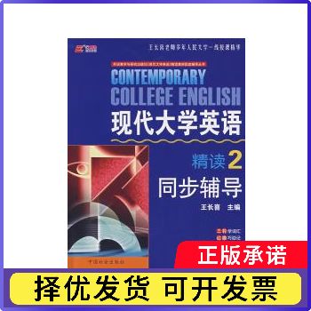 英语同步辅导,同步点在哪?难点如何破?-图2 英语同步辅导,同步点在哪?难点如何破?-图2