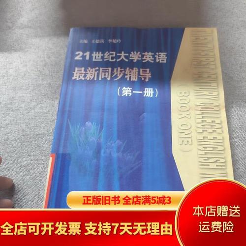 英语同步辅导,同步点在哪?难点如何破?-图1 英语同步辅导,同步点在哪?难点如何破?-图1