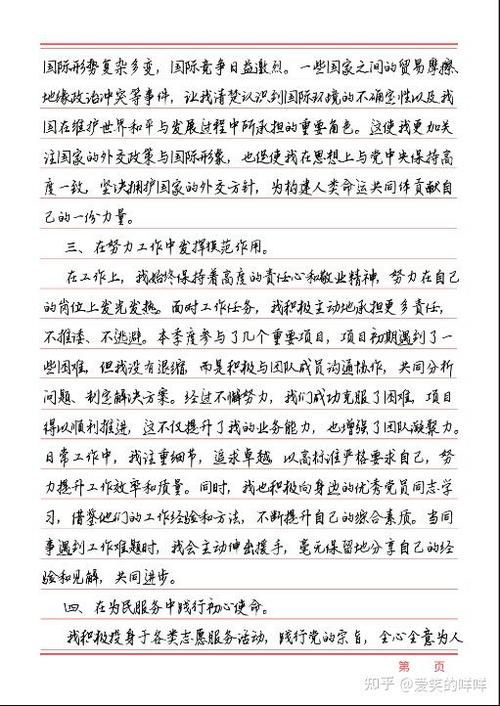 2025议论文阅读考什么?如何高效备考?-图2 2025议论文阅读考什么?如何高效备考?-图2