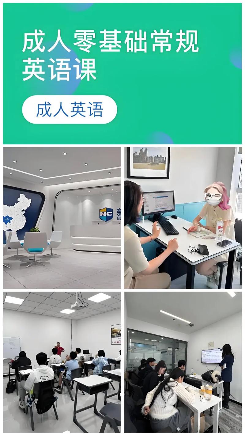 成人英语入门如何高效突破?-图1 成人英语入门如何高效突破?-图1