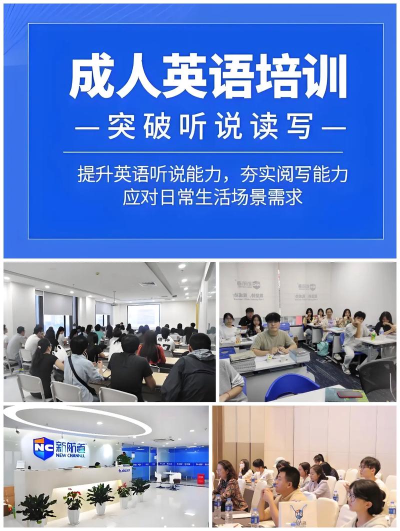 成人英语入门如何高效突破?-图3 成人英语入门如何高效突破?-图3