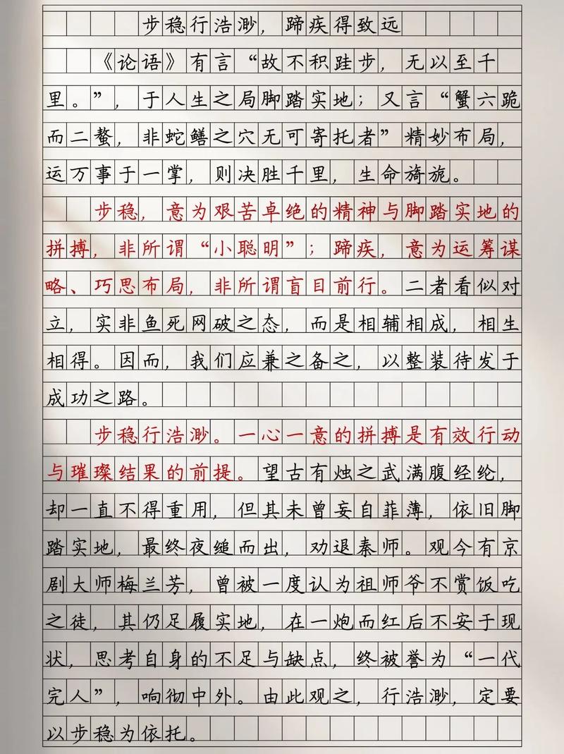 古代议论文如何启发现代思辨?-图2 古代议论文如何启发现代思辨?-图2