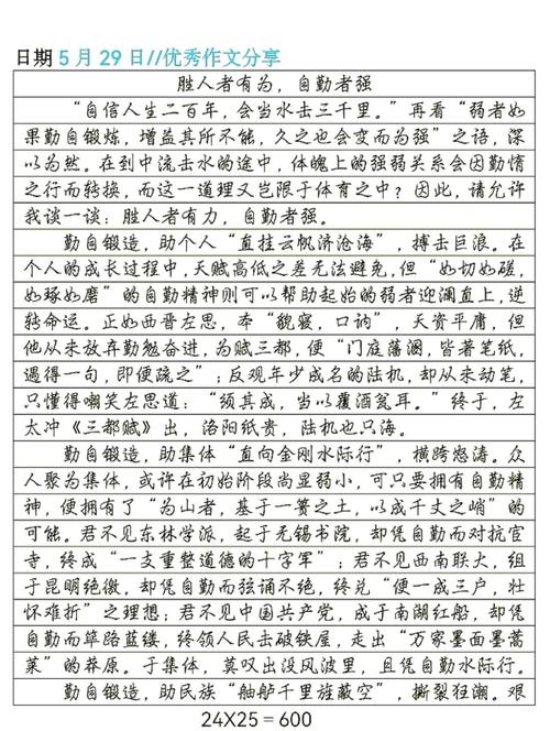 古代议论文如何启发现代思辨?-图1 古代议论文如何启发现代思辨?-图1