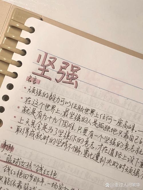 议论文坚强素材，如何选材才打动人心？-图2