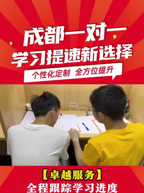 高三在线1对1辅导，效果真能提升成绩吗？-图2