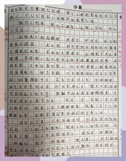 议论文素材大全集,从哪找、怎么选、如何用?-图3 议论文素材大全集,从哪找、怎么选、如何用?-图3