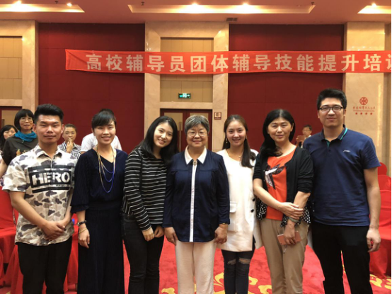 樊富珉 团体辅导-图2 樊富珉 团体辅导-图2