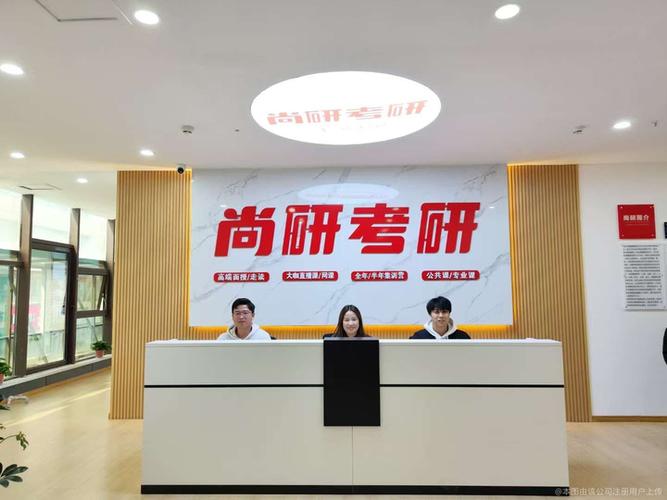 考研辅导老师招聘,门槛与能力如何匹配?-图3 考研辅导老师招聘,门槛与能力如何匹配?-图3