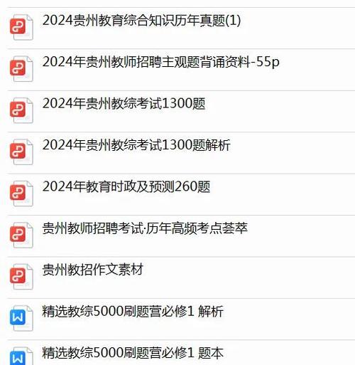 贵阳作文辅导-图3