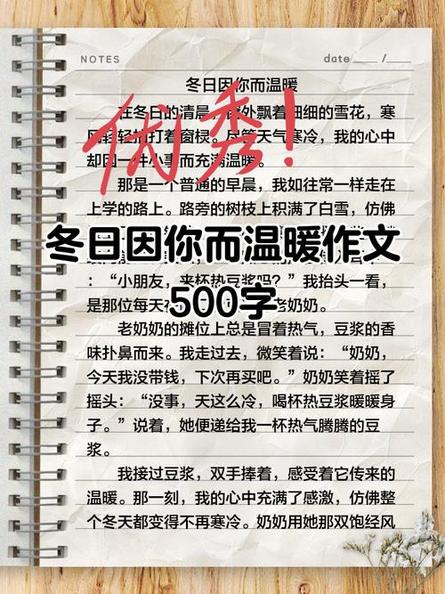 温暖的套路是真情还是表演?-图1 温暖的套路是真情还是表演?-图1