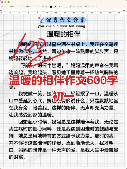 温暖的套路是真情还是表演?-图3 温暖的套路是真情还是表演?-图3