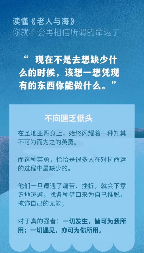 笑对逆境，何以助我们破局成长？-图2