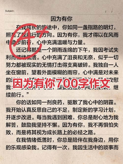 期盼为何能成为人生的动力源泉?-图3 期盼为何能成为人生的动力源泉?-图3