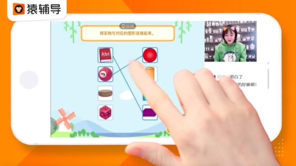 袁辅导种子-图2 袁辅导种子-图2