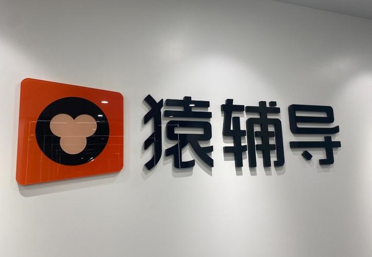 袁辅导种子-图3 袁辅导种子-图3