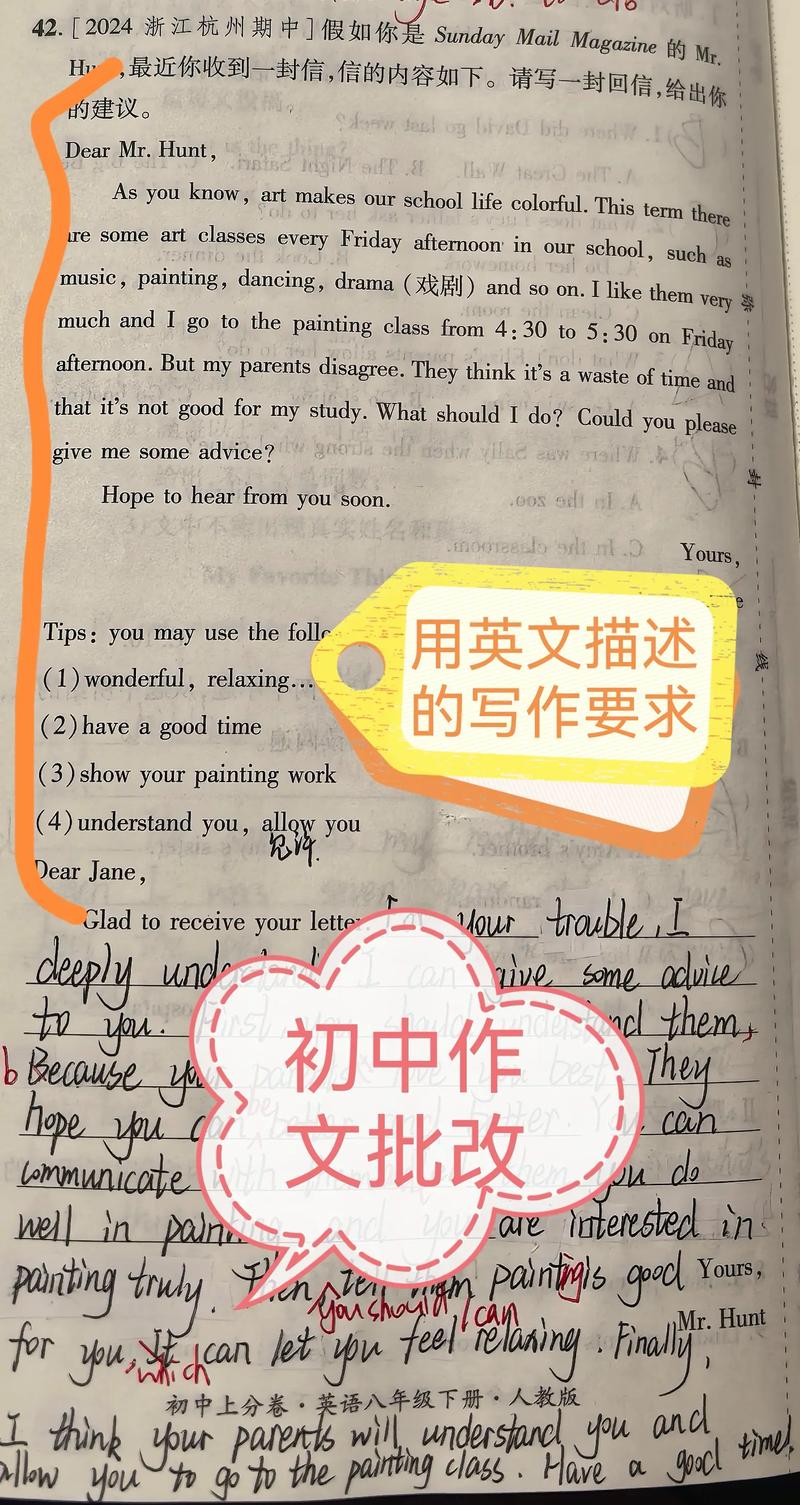 初中英语辅导重点该抓啥?-图2 初中英语辅导重点该抓啥?-图2