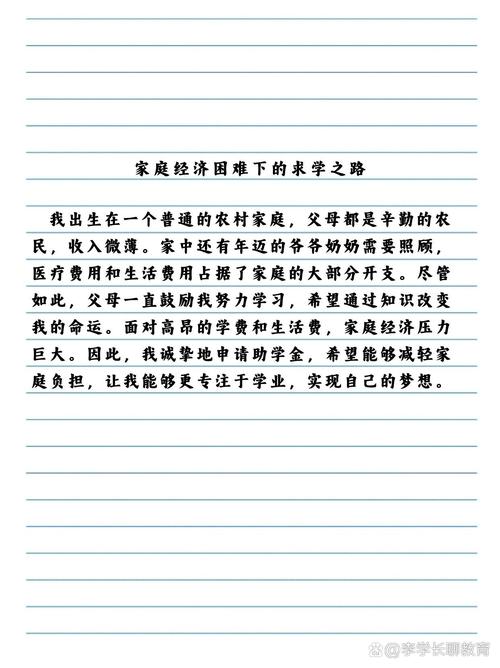 众筹扶贫,真能精准长效解困困局?-图2 众筹扶贫,真能精准长效解困困局?-图2