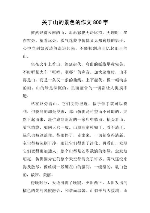 石头与山头,如何转化人生困境?-图2 石头与山头,如何转化人生困境?-图2