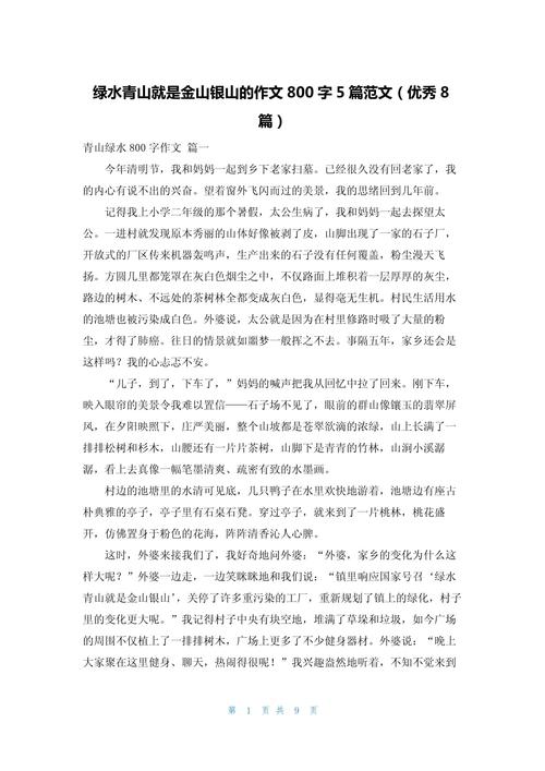 石头与山头,如何转化人生困境?-图3 石头与山头,如何转化人生困境?-图3