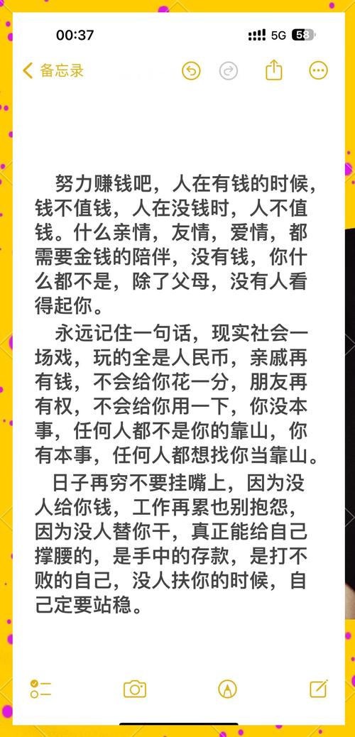 人生储蓄，是积攒财富还是沉淀智慧？-图2