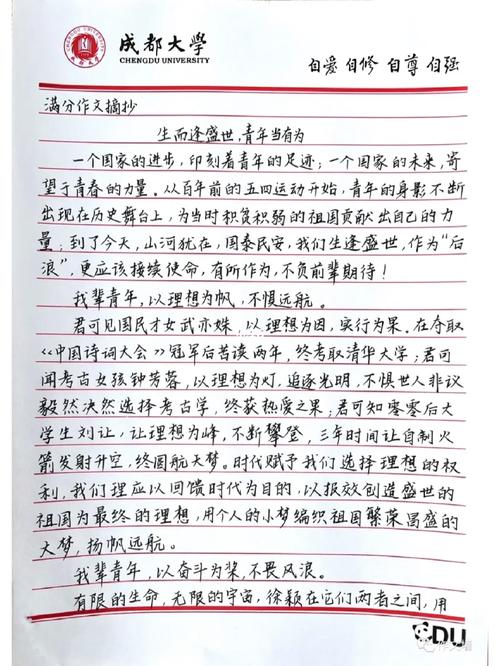 仪式是教育的必需还是负担？-图2