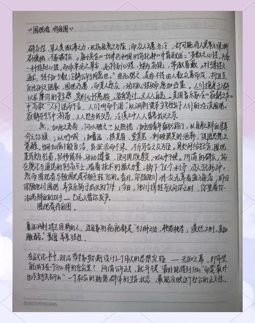 美丑之辨,究竟由谁定义?-图3 美丑之辨,究竟由谁定义?-图3