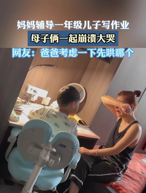父母辅导作业,为何总成家庭战场?-图3 父母辅导作业,为何总成家庭战场?-图3