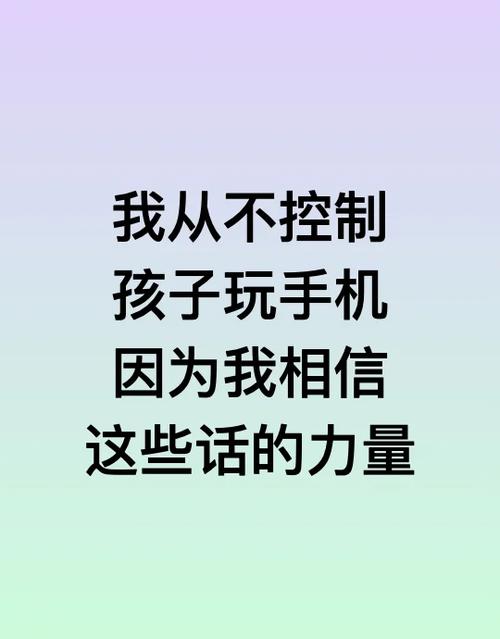 对于放下手机的议论文-图1 对于放下手机的议论文-图1