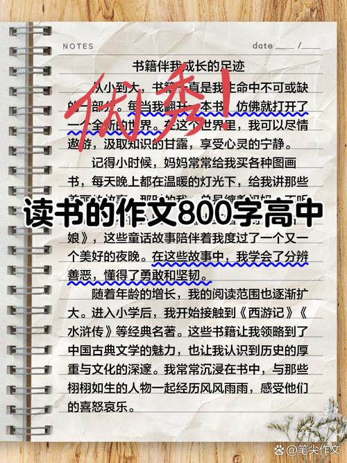 读而知之，如何真正内化为行动力量？-图2