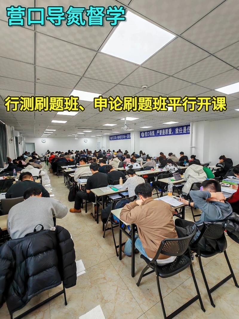 公务员考试辅导,如何高效备考?-图3 公务员考试辅导,如何高效备考?-图3