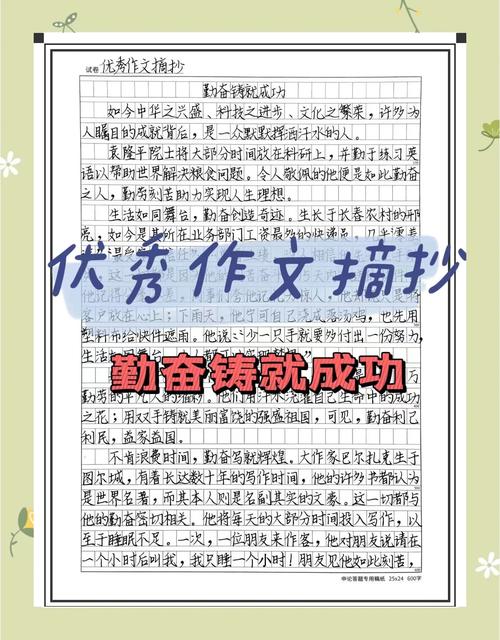 初三勤奋,真能叩开理想高中之门?-图2 初三勤奋,真能叩开理想高中之门?-图2