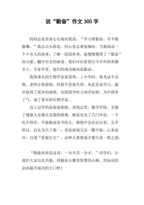 初三勤奋,真能叩开理想高中之门?-图1 初三勤奋,真能叩开理想高中之门?-图1