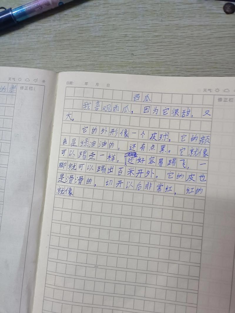 辅导班的一天，是收获还是煎熬？-图1