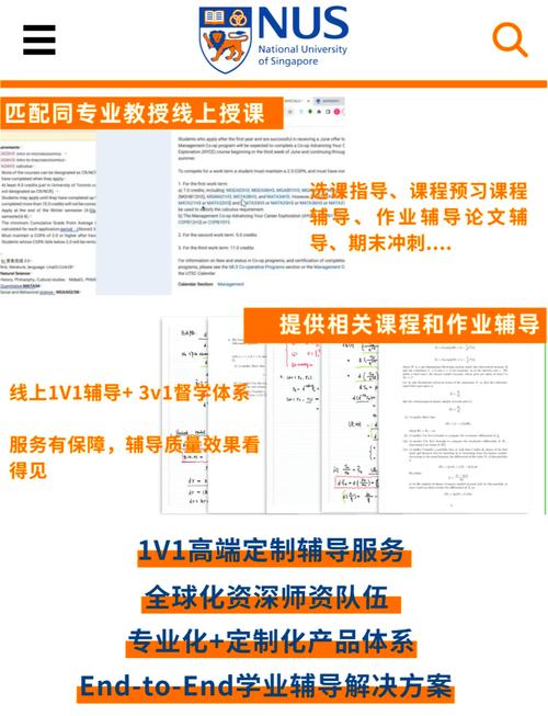 留学回国当辅导员-图3