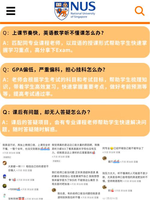 留学回国当辅导员-图2