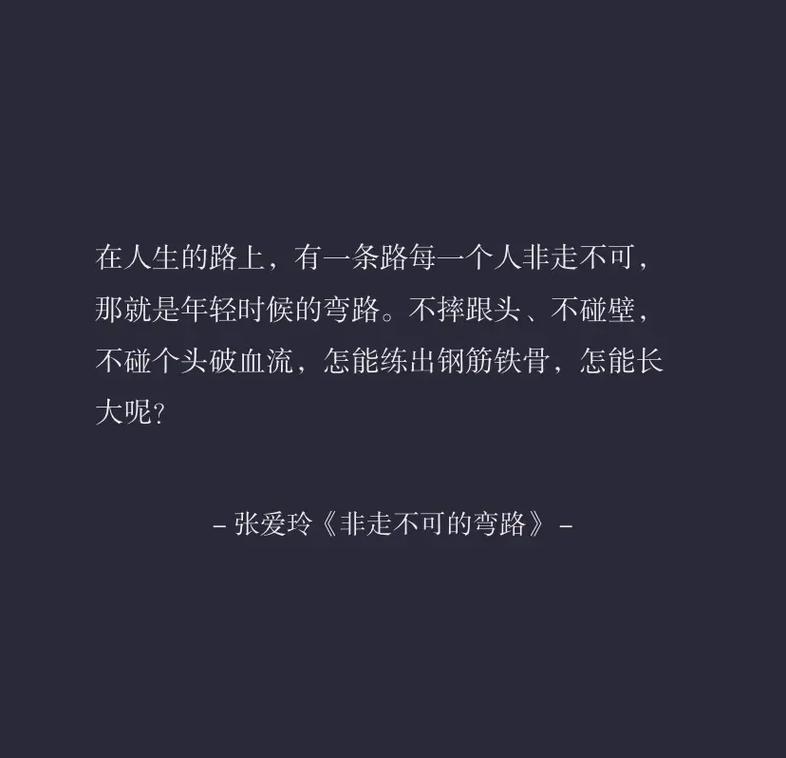 弯路为何非走不可?-图1 弯路为何非走不可?-图1