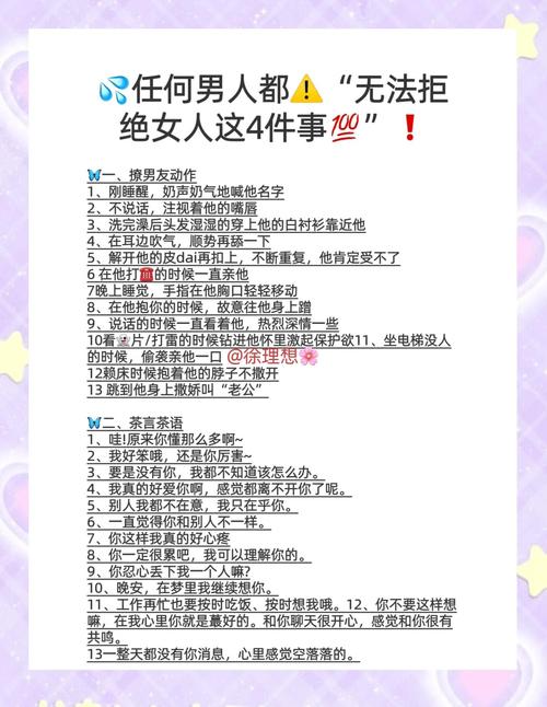 诱惑,究竟是人性的试炼还是深渊的诱饵?-图1 诱惑,究竟是人性的试炼还是深渊的诱饵?-图1