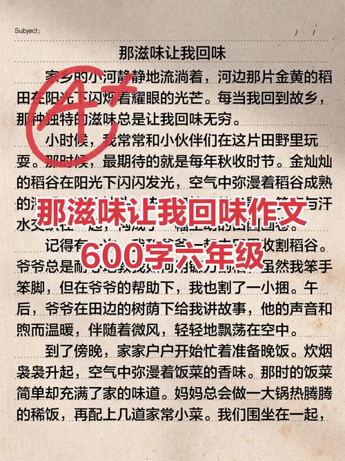 滋味何为人生真谛?-图3 滋味何为人生真谛?-图3