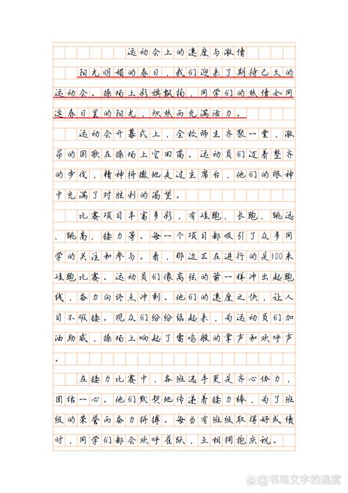 锻炼的价值究竟体现在何处？-图2