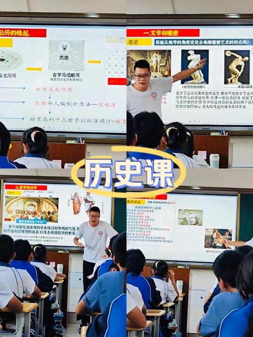 北京历史辅导班哪家好？-图1