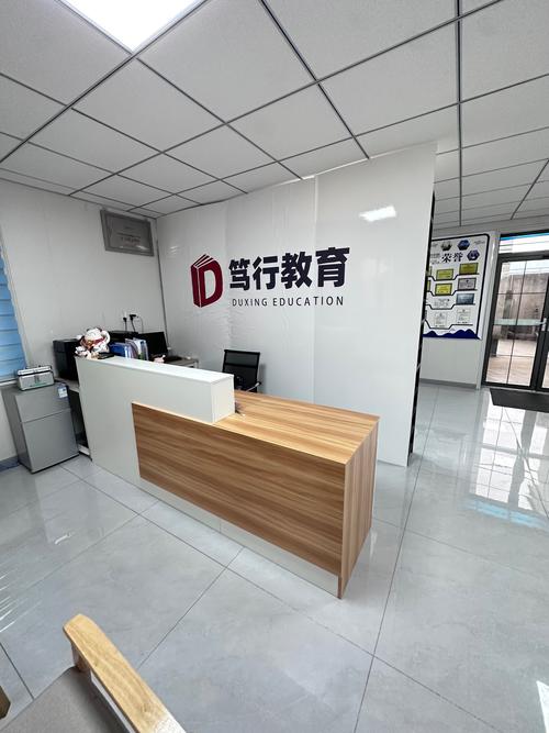 遵义辅导机构-图1