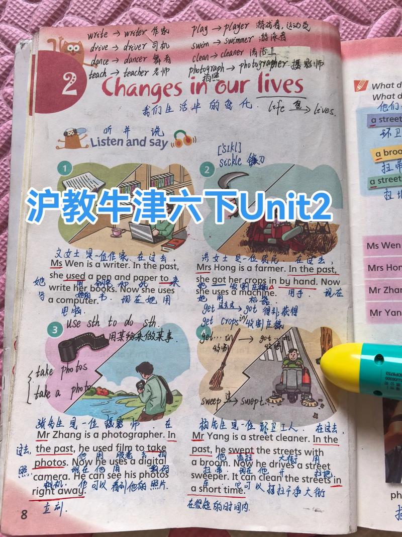 小学英语辅导，家长该抓什么才有效？-图3