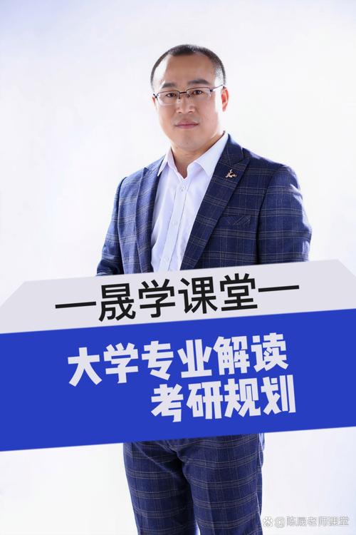 保研辅导员如何助力学生顺利保研？-图2