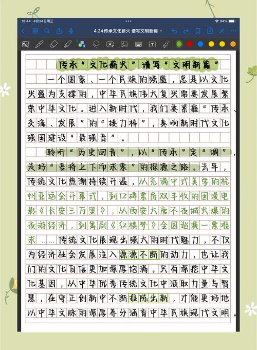 传统文化传承,如何守正创新?-图1 传统文化传承,如何守正创新?-图1