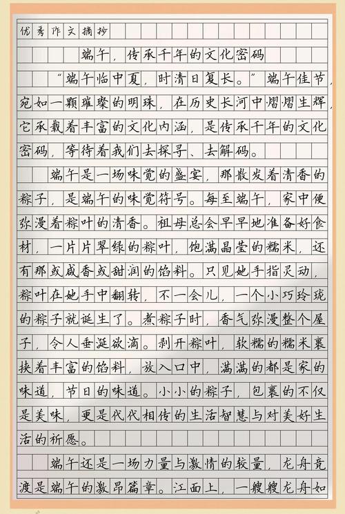 传统文化传承,如何守正创新?-图2 传统文化传承,如何守正创新?-图2