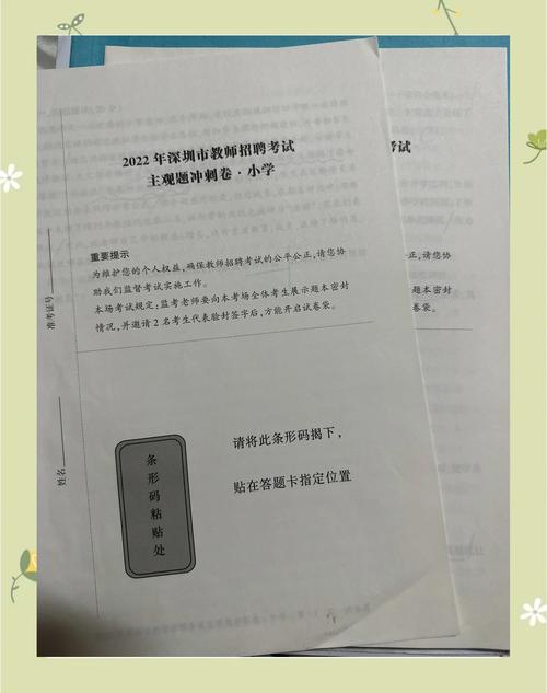 辅导员笔试常考哪些核心问题？-图1