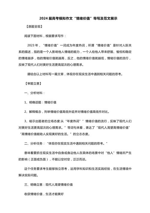 位置真能决定价值吗？-图1