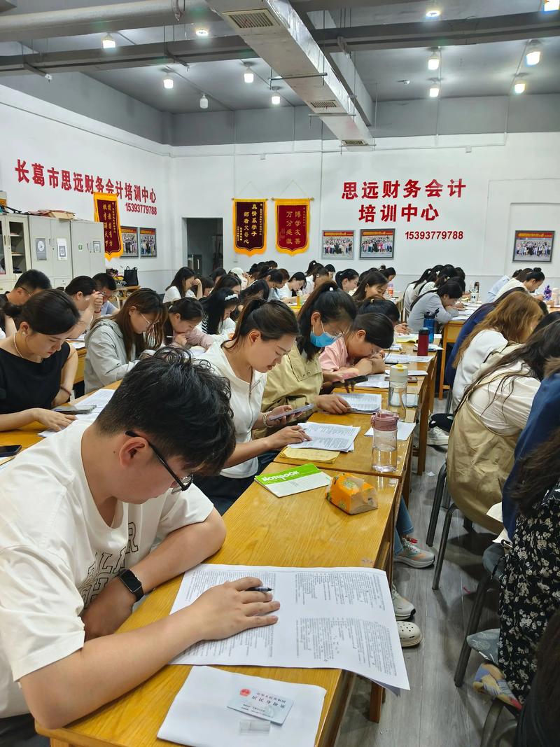 政审辅导班-图1 政审辅导班-图1