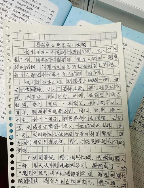 忙碌与闲暇,如何平衡人生的天平?-图1 忙碌与闲暇,如何平衡人生的天平?-图1